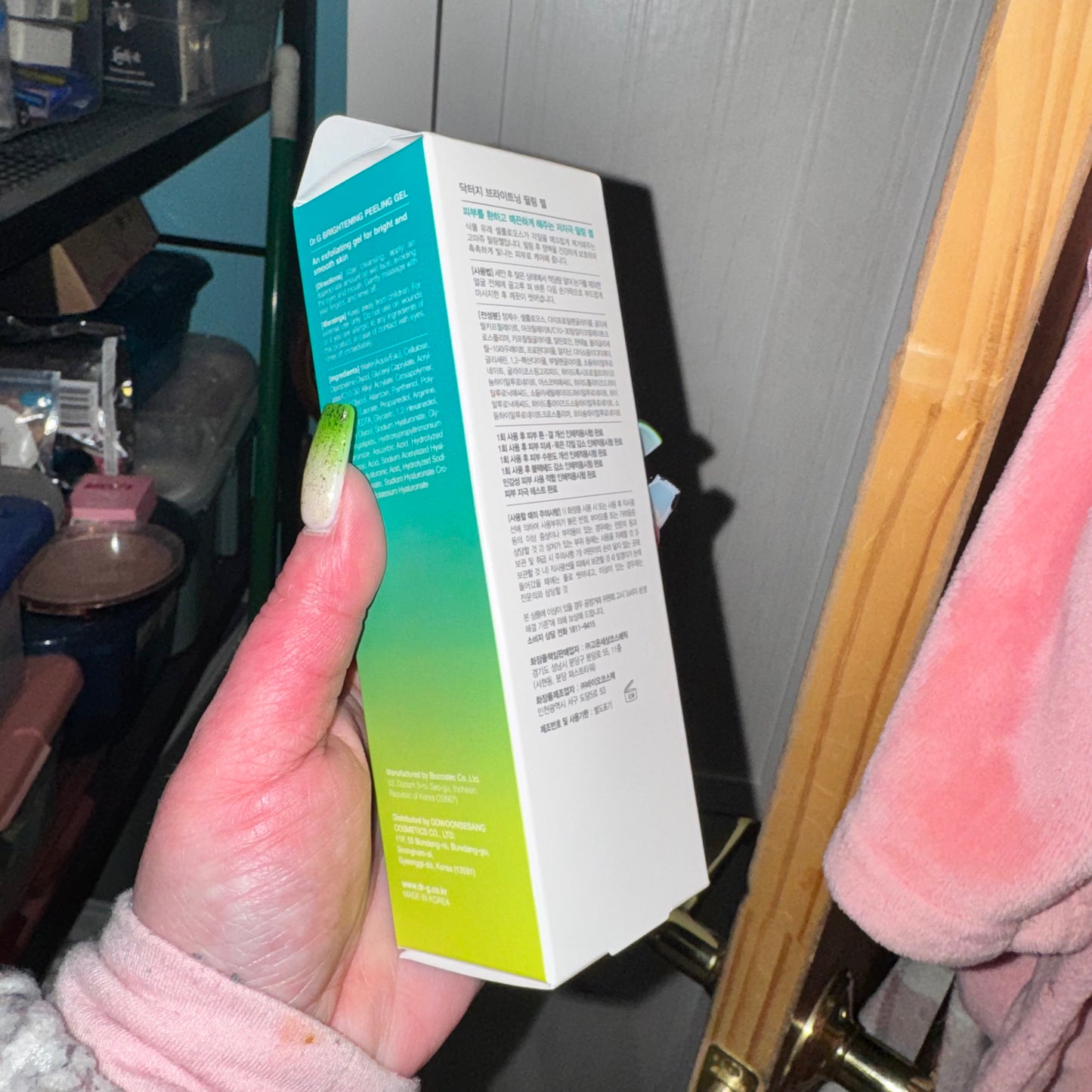 Brightening peeling gel